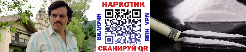Где купить наркотики Ульяновск Галлюциногенные грибы  Меф мяу мяу  ОМГ ОМГ ТОР  Alpha PVP  Cocaine 