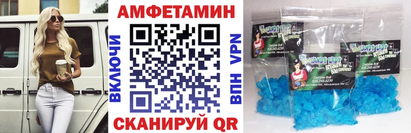 Amphetamine 97%  даркнет сайт  Ульяновск 