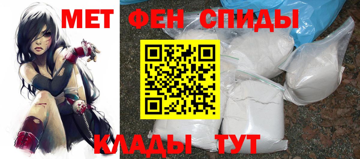 Амфетамин VHQ Ульяновск