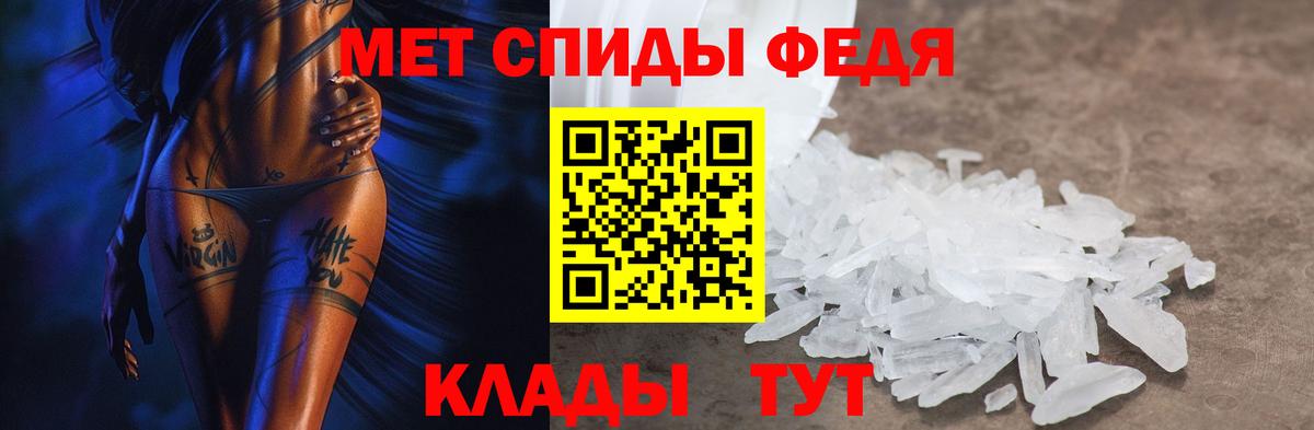 Ульяновск  Amphetamine  Вход с VPN  Amphetamine 97% 