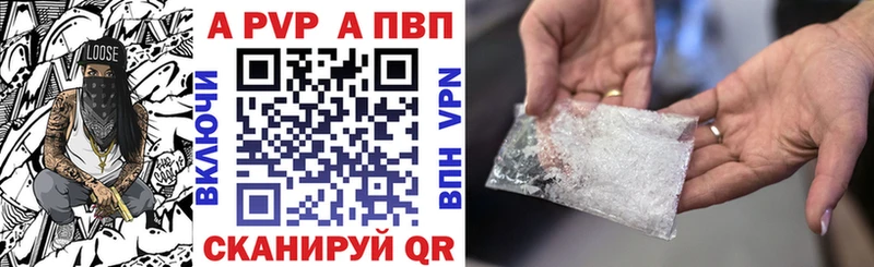 Альфа ПВП СК КРИС  Ульяновск 