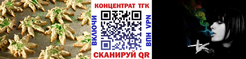 Canna-Cookies марихуана  магазин    KRAKEN tor  Ульяновск 