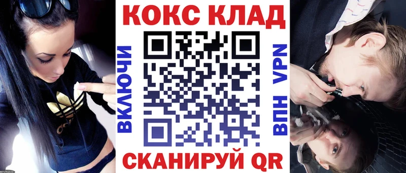 COCAIN VHQ  дарнет шоп  KRAKEN как войти  Ульяновск 