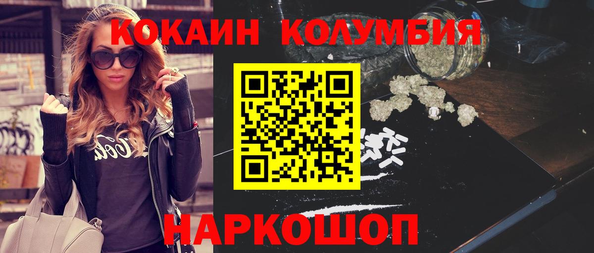 КЕТАМИН Ульяновск