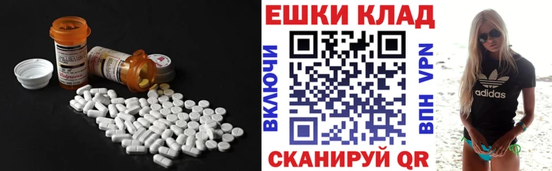 Экстази 250 мг кракен онион Ульяновск как найти закладки