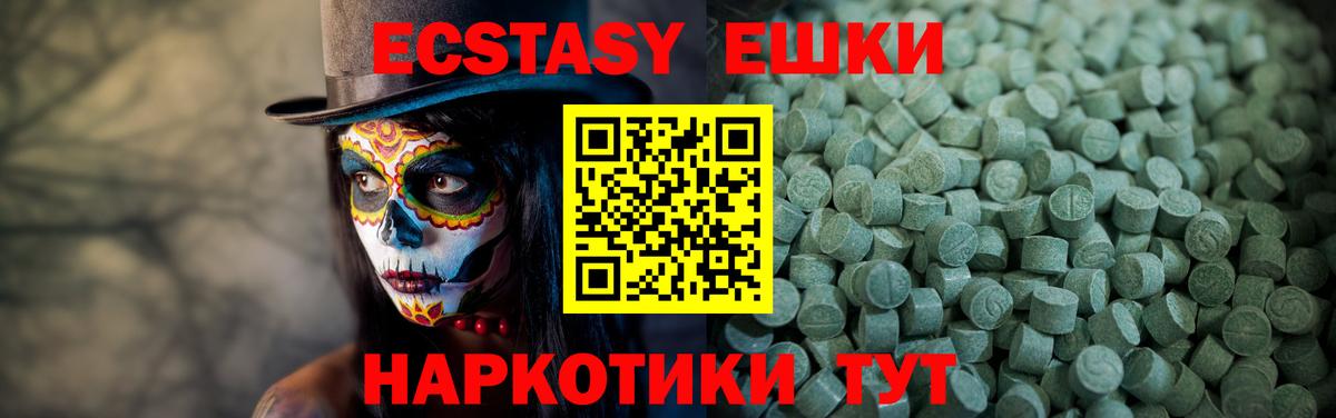 Ecstasy Cube Ульяновск