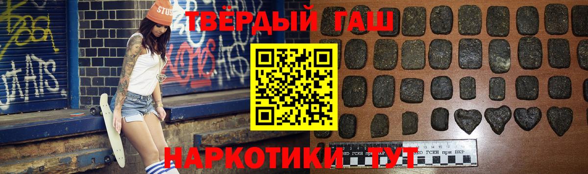 Ульяновск  ГАШИШ AMNESIA HAZE  Вход с VPN  купить наркотики цена  Гашиш hashish 