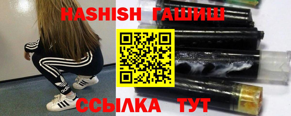 ГАШИШ индика сатива Ульяновск