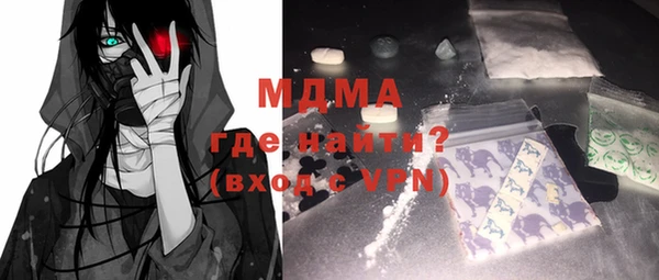 марихуана Балабаново