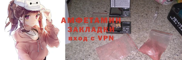 скорость mdpv Балахна