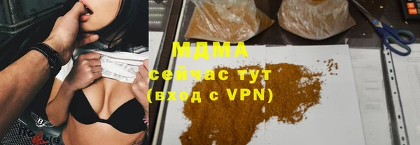 скорость mdpv Балахна