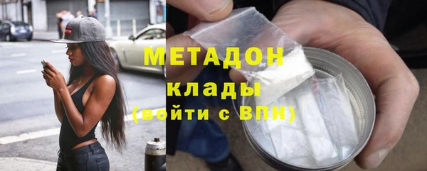 марихуана Балабаново
