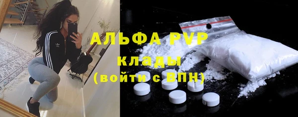 марихуана Балабаново
