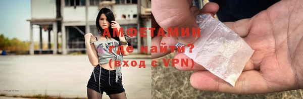 скорость mdpv Балахна