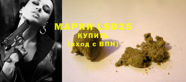 марихуана Балабаново