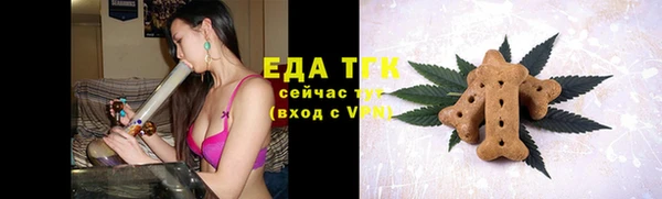 марихуана Балабаново