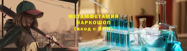 скорость mdpv Балахна