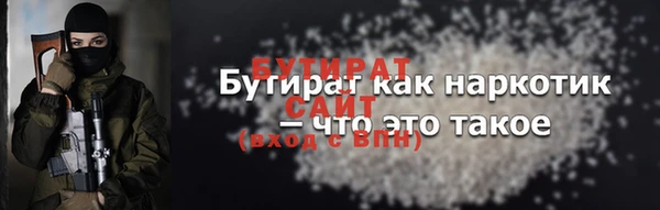 марихуана Балабаново