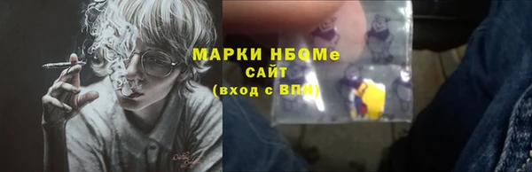 амф Баксан