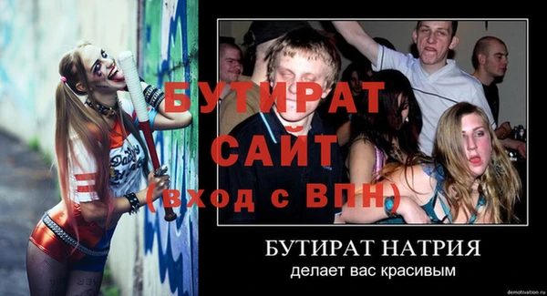 амф Баксан