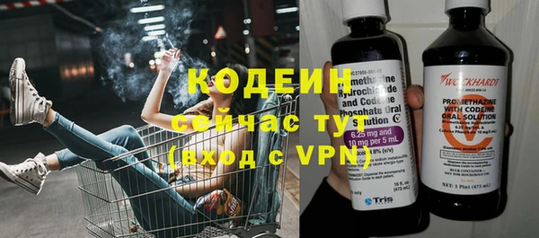 скорость mdpv Балахна