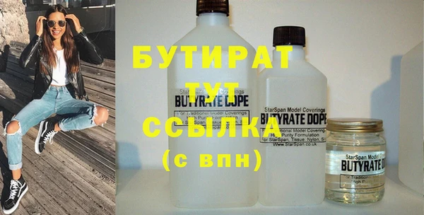 амф Баксан