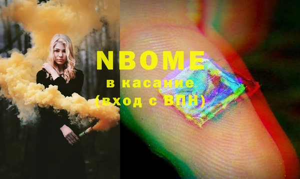 марихуана Балабаново