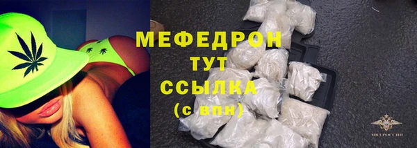 марихуана Балабаново