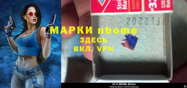 марихуана Балабаново