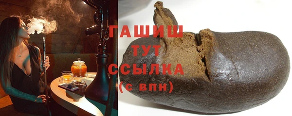 марихуана Балабаново