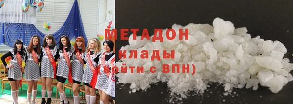 скорость mdpv Балахна
