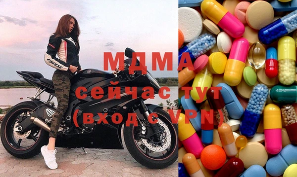 марихуана Балабаново