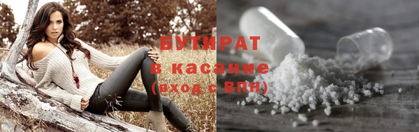 скорость mdpv Балахна