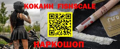 тгк Кандалакша