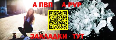 тгк Кандалакша