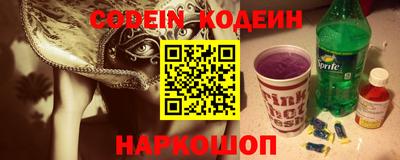 тгк Кандалакша
