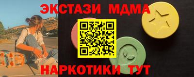 тгк Кандалакша
