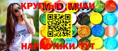 меф VHQ Пенза
