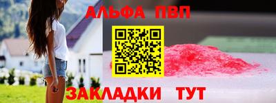 тгк Кандалакша