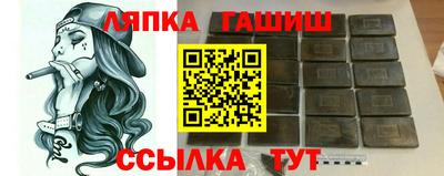тгк Кандалакша