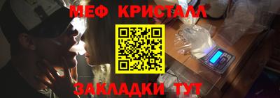тгк Кандалакша