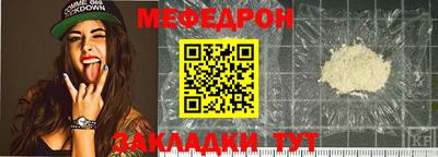тгк Кандалакша