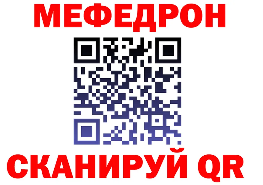 Метадон VHQ как войти это MEGA Ульяновск