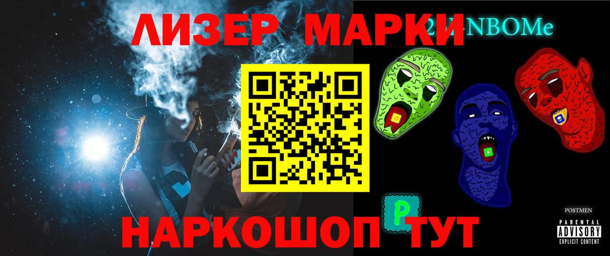 ЛСД экстази кислота Ульяновск