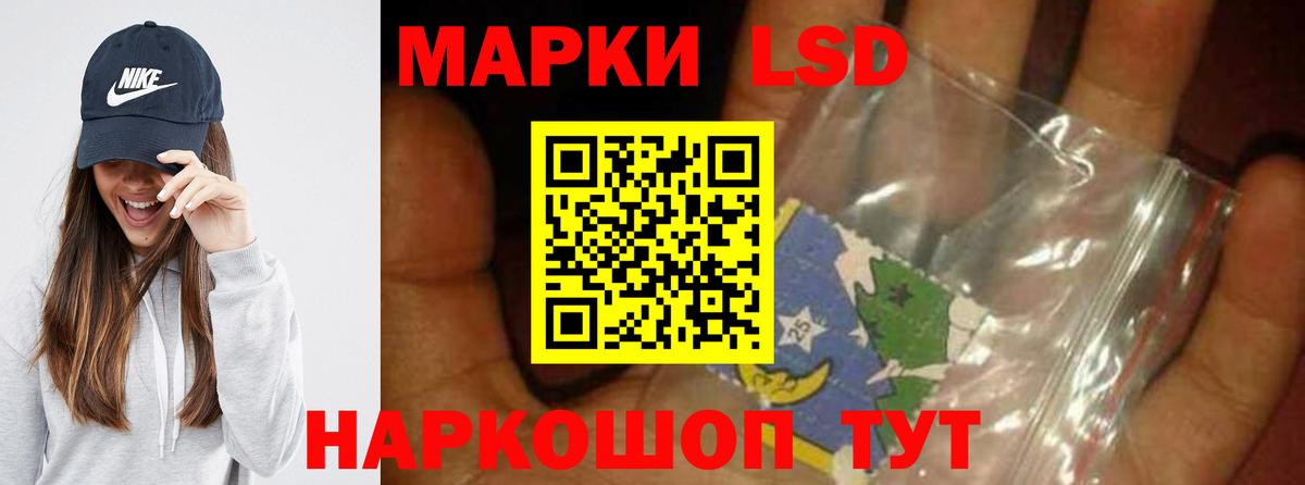 ЛСД экстази кислота  Вход с VPN  LSD-25 экстази  Ульяновск  Лсд 25 экстази кислота 