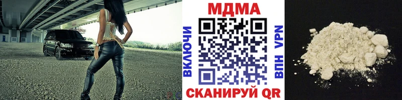 купить наркотики сайты  Ульяновск  MDMA молли 