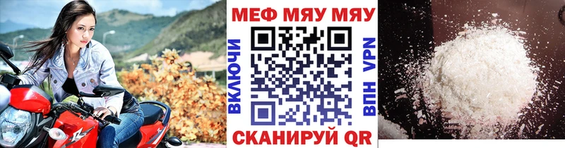 kraken онион Ульяновск Мефедрон VHQ
