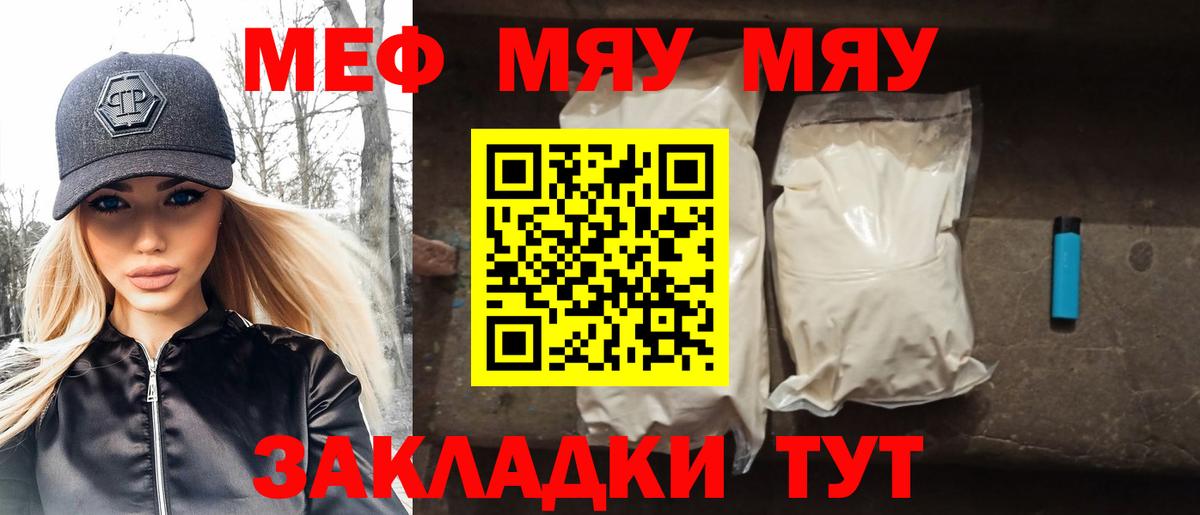 Меф  Ульяновск