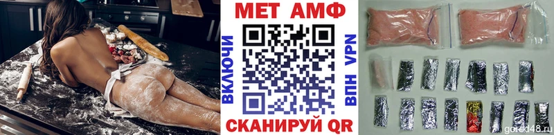 Метамфетамин витя Ульяновск