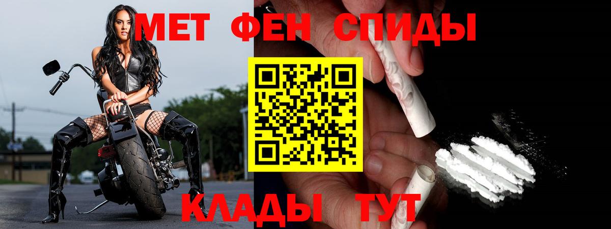 Ульяновск  Метамфетамин витя  Вход с VPN  Метамфетамин витя 